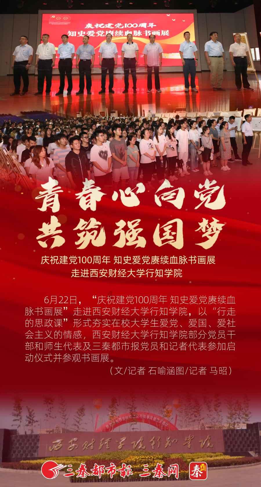 漫步太空